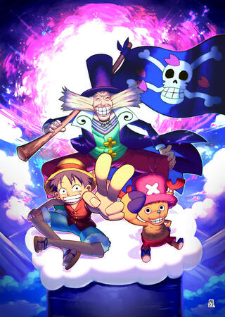 ONE PIECE - Drum Island